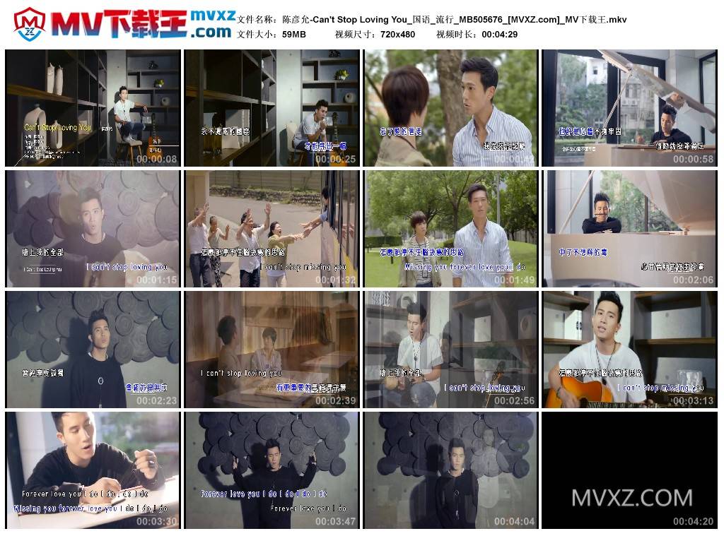 陈彦允-Can't Stop Loving You_国语_流行_MB505676